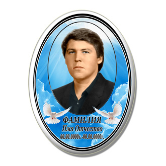 МК 53  ЗАКАЗАТЬ